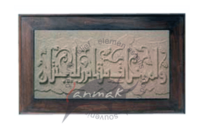 jasa ornamen kaligrafi