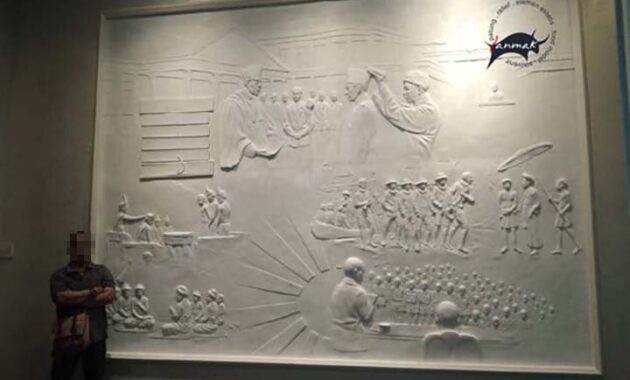 relief museum